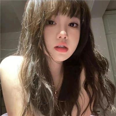 炎与女